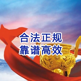 大路镇讨账公司
